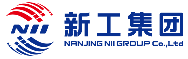 南京新工投資集團(tuán)